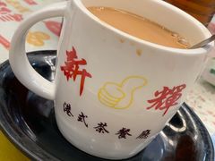 港式奶茶-新辉港式茶餐厅(北栅店)
