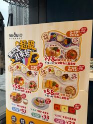 -奈尔宝家庭中心·亲子餐厅(鄞州万达店)