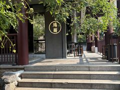 -苏州吴宫泛太平洋酒店