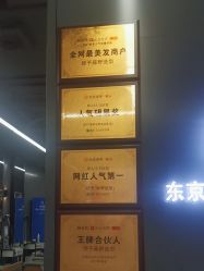 点击看大图 -藤野造型烫发染发