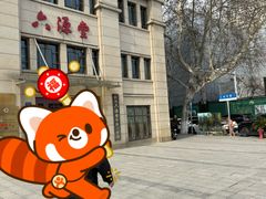 -三镇民生甜食馆(胜利街总店)