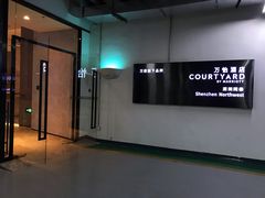 -深圳同泰万怡酒店·万荟轩自助餐厅(同泰店)