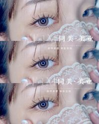点击看大图 -1T·1M 日式美甲美睫