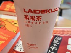 -莱得快酸辣粉(天和里店)