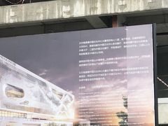 -中国驻前南斯拉夫大使馆遗址