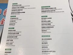 菜单-MYLK意式小厨(熙地港店)
