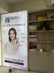 -苗方清颜专业祛痘·皮肤管理