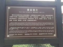 -丰都鬼城名山景区