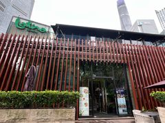 -拉蒂娜·巴西牛排馆 Latina·Brazilian Steakhouse(陆家嘴旗舰店)