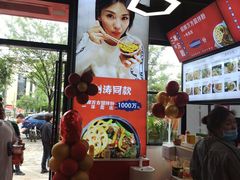 -万方圆拌粉瓦罐汤(九江湖滨店)