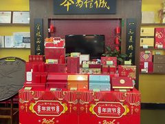 -张一元(世纪金源购物中心东区店)
