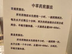 -首都医科大学附属北京天坛医院