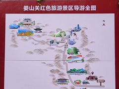 -娄山关景区