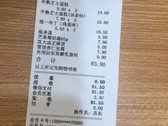-罗森便利店(鱼市街店)
