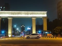 -江南大学(蠡湖校区)