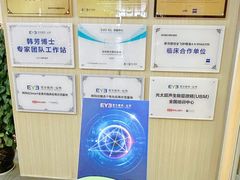 -昆明爱尔眼科医院