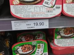-家乐福(四元桥购物中心店)