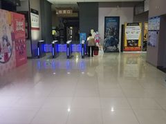 -幸福蓝海国际影城(崇安寺T12店)
