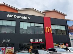 -麦当劳(成都时代奥特莱斯店)