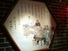 -前门故事烤鸭店(十里河店)