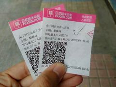 -南宁时代电影大世界(CGS激光中国巨幕)