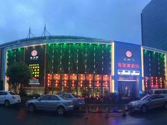 -客乡情(南京东路店)