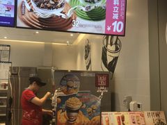 -DQ·蛋糕·冰淇淋(河东万达店)