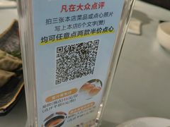 -松雅轩(大源店)