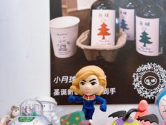 -月球咖啡retro