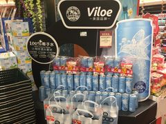 -BHG Market Place(水游城店)