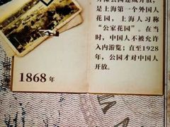 -上海市外滩历史纪念馆