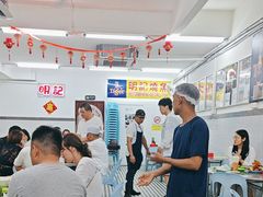 -明记烧鱼美味店