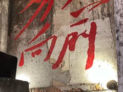 -東茅街茶馆