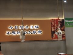 -半酌烧烤小酒馆(南京东路店)