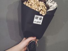 -研途咖啡馆(健康路店)