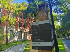 -浙江大学(玉泉校区)
