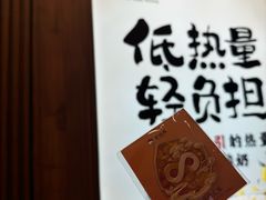 -茶话弄(北京密云万象汇店)