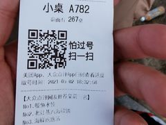 -前王院•巧克力海鲜市集餐厅(万平口店)