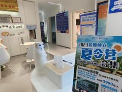 -幻码星球人工智能教育(钱江校区)