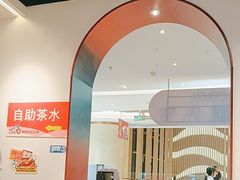 -鱼酷活鱼烤鱼(新世界城店)