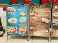 -JUKEBOX玖部音乐餐厅(华侨城店)