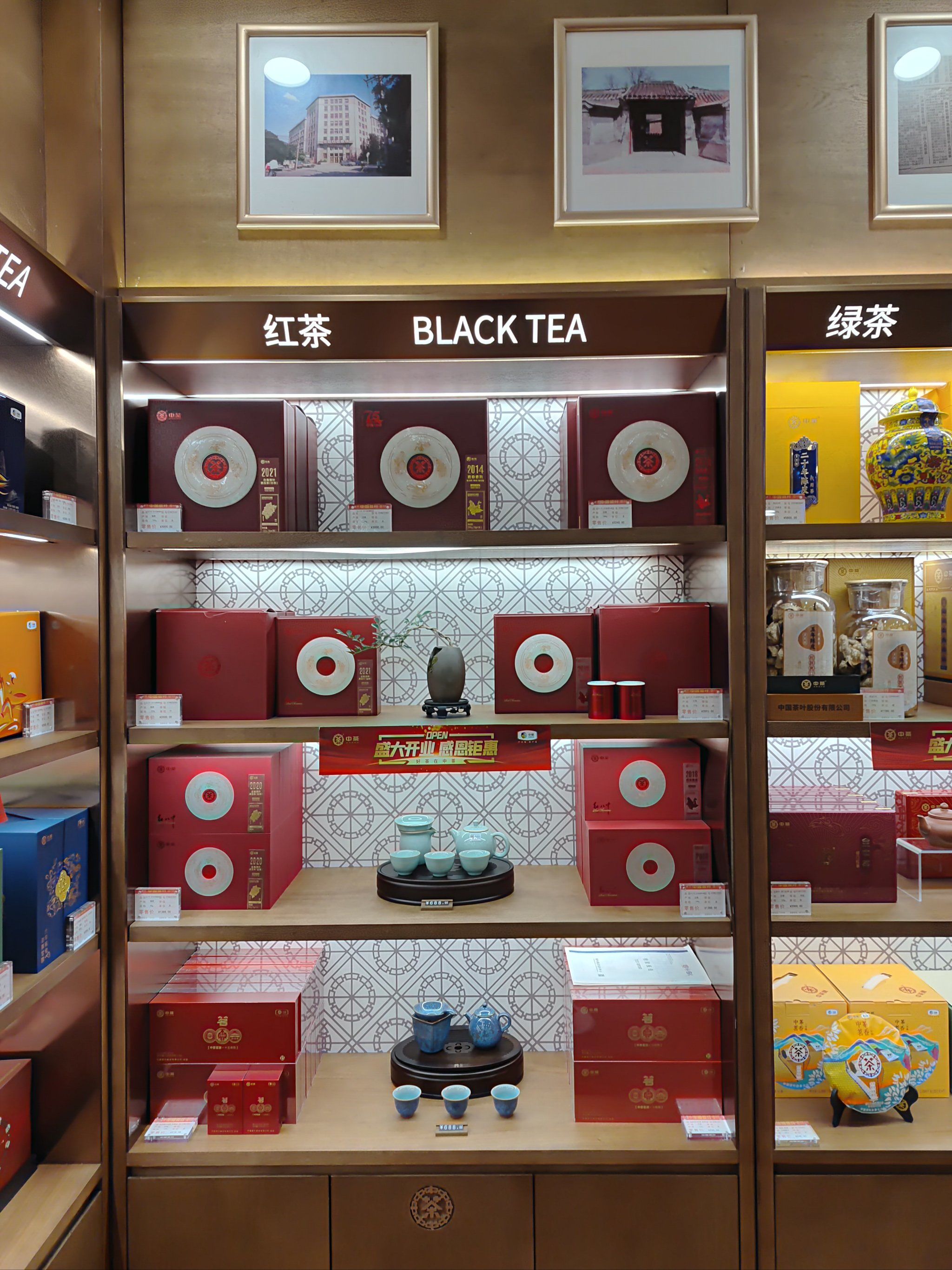 我竟然才发现这家店!