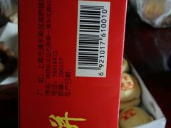 -高桥松饼(清溪路店)
