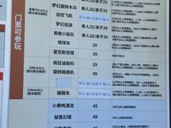 -弘阳·未来世界(弘阳广场店)