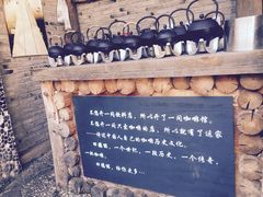 大堂-田德能咖啡博物馆