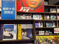 -小宋CD店铺(江汉路店)