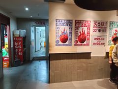 -李子坝梁山鸡(李子坝大鸡哥店)