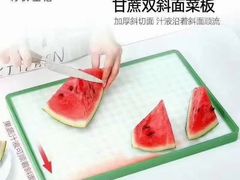 -伊势丹(现代城店)