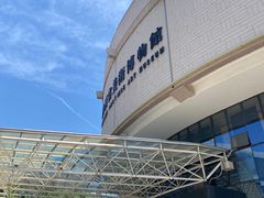 -陕西省美术博物馆