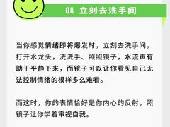 -上海嘉宁·心理咨询中心